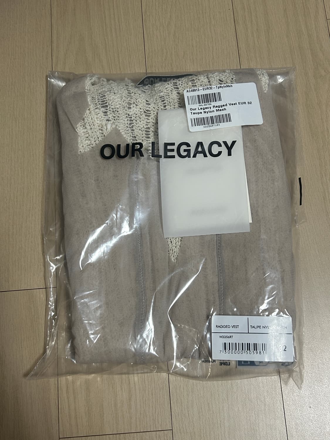 아워레가시 our legacy ragged vest 32 상품이미지1