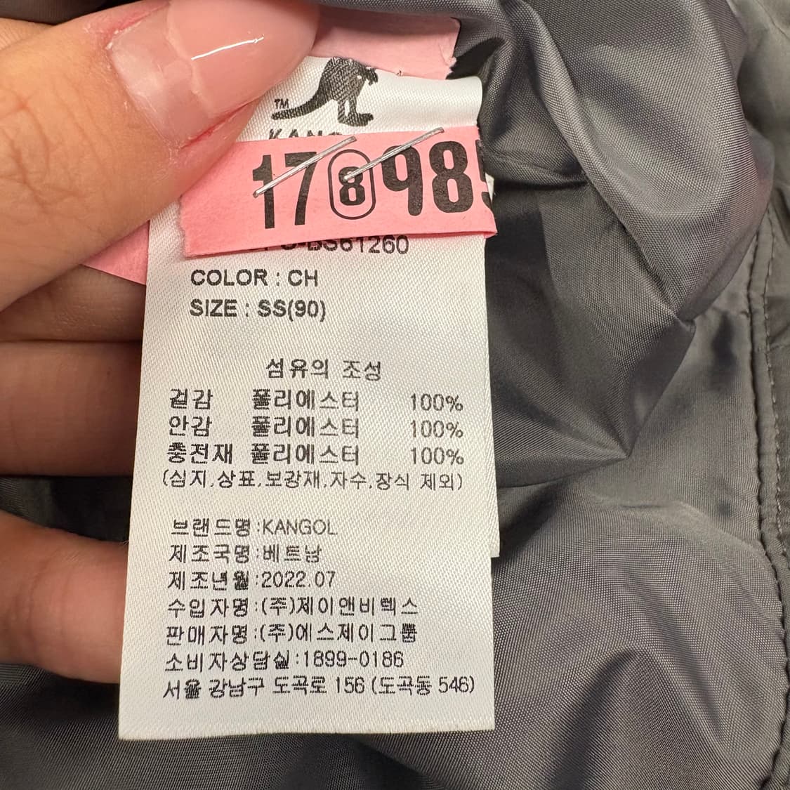 [정품/S] 캉골 퀼팅 패딩조끼 차콜 b14 상품이미지5