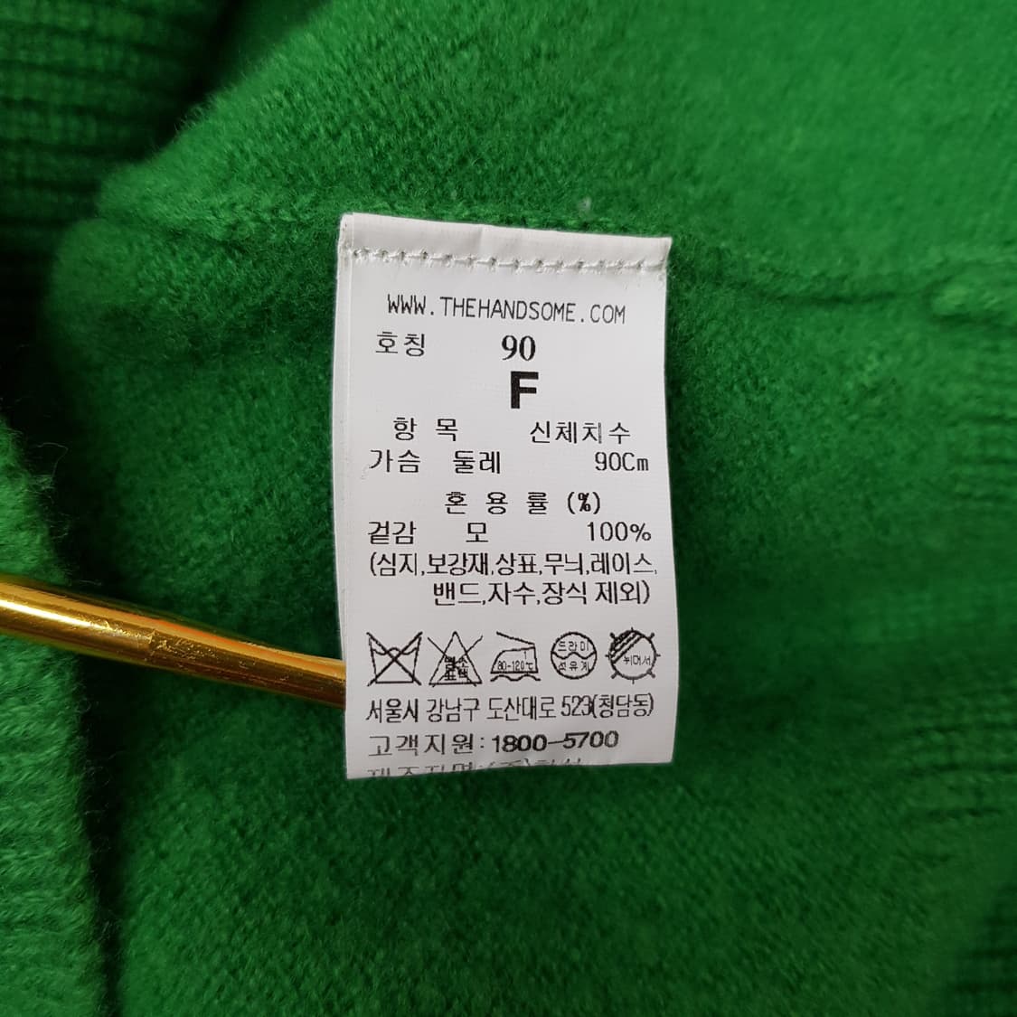 한섬 시스템  2023 루즈핏 울 니트 스웨터  F사이즈 상품이미지6