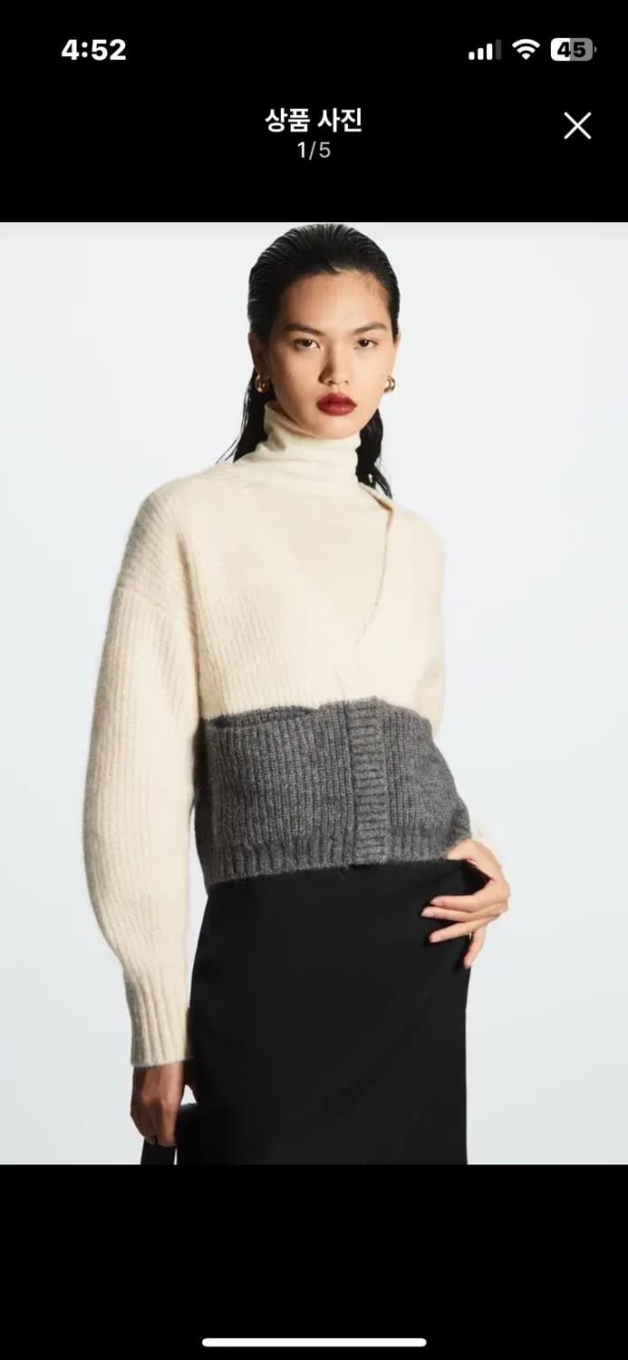 cos 코스 컬러블록 가디건 상품이미지1