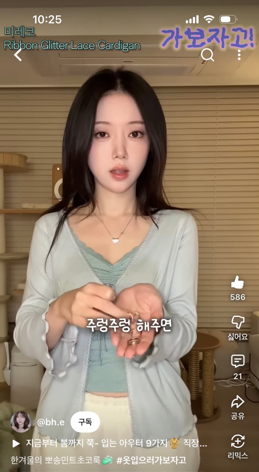 미레코 나시 FLOWER EMBOSSED SLEEVELESS MINT 상품이미지5