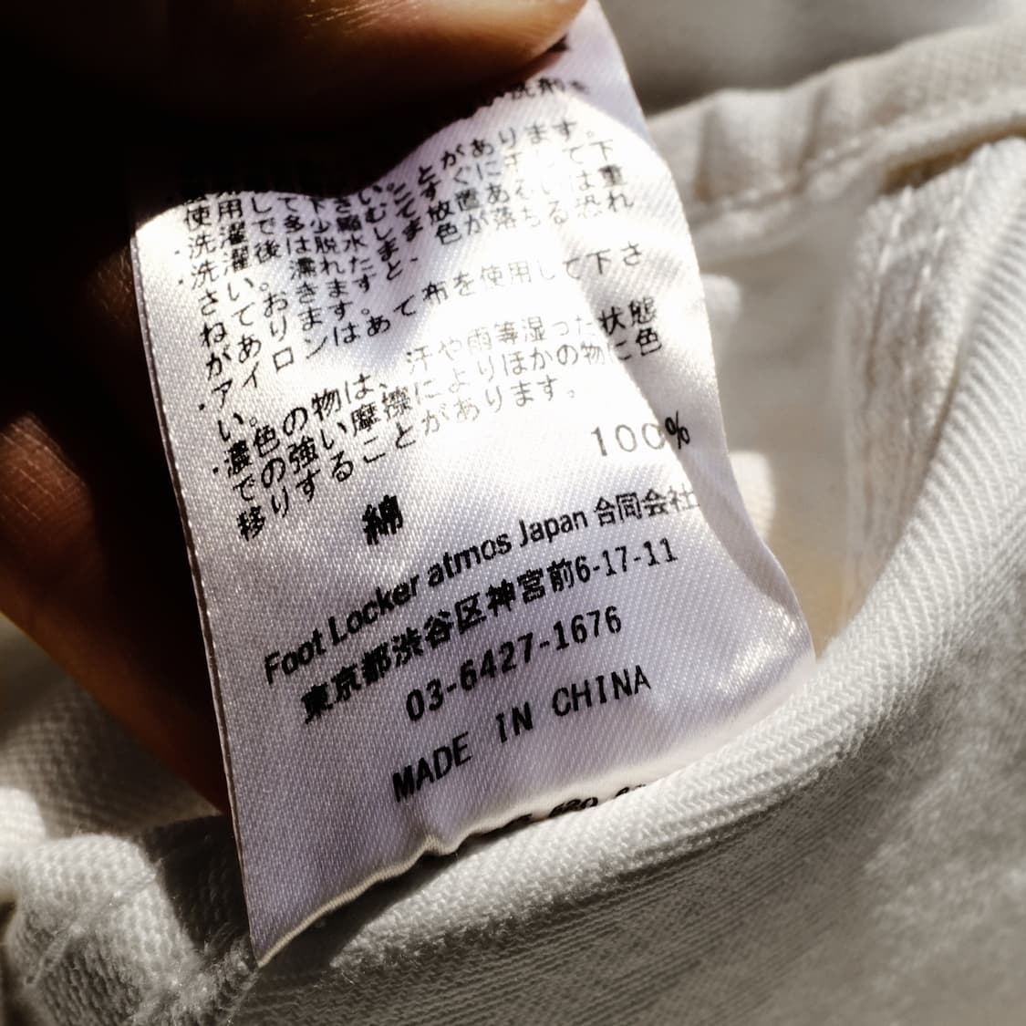 Atmos Double Knee Work Pants 상품이미지8