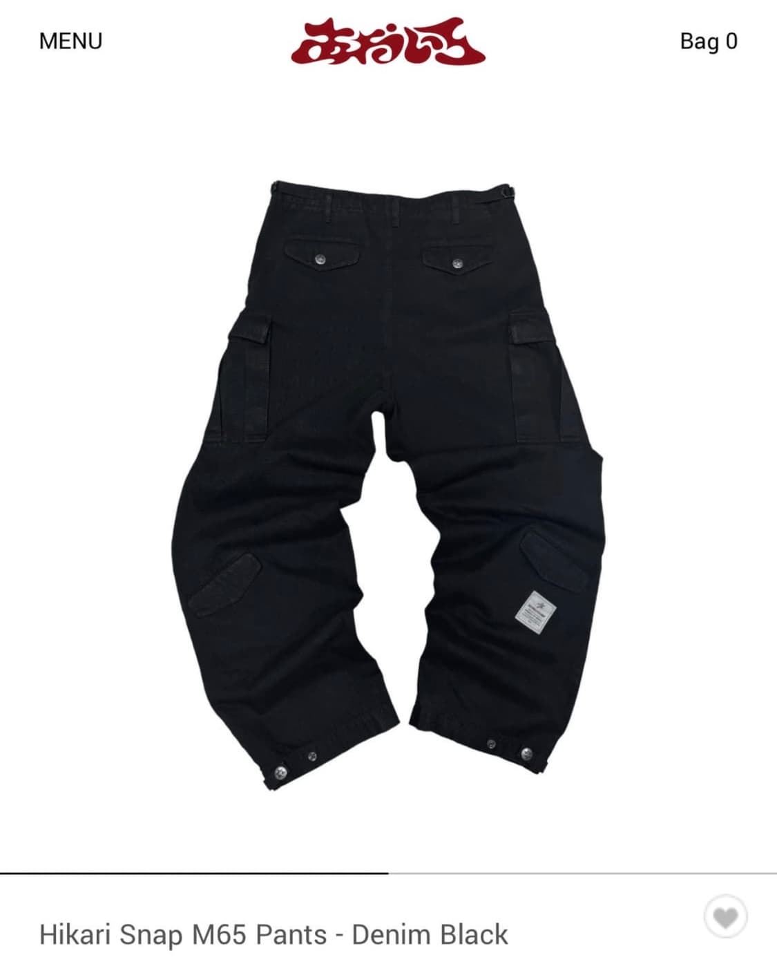 아오이로 히카리 M65 사이즈2 상품이미지1