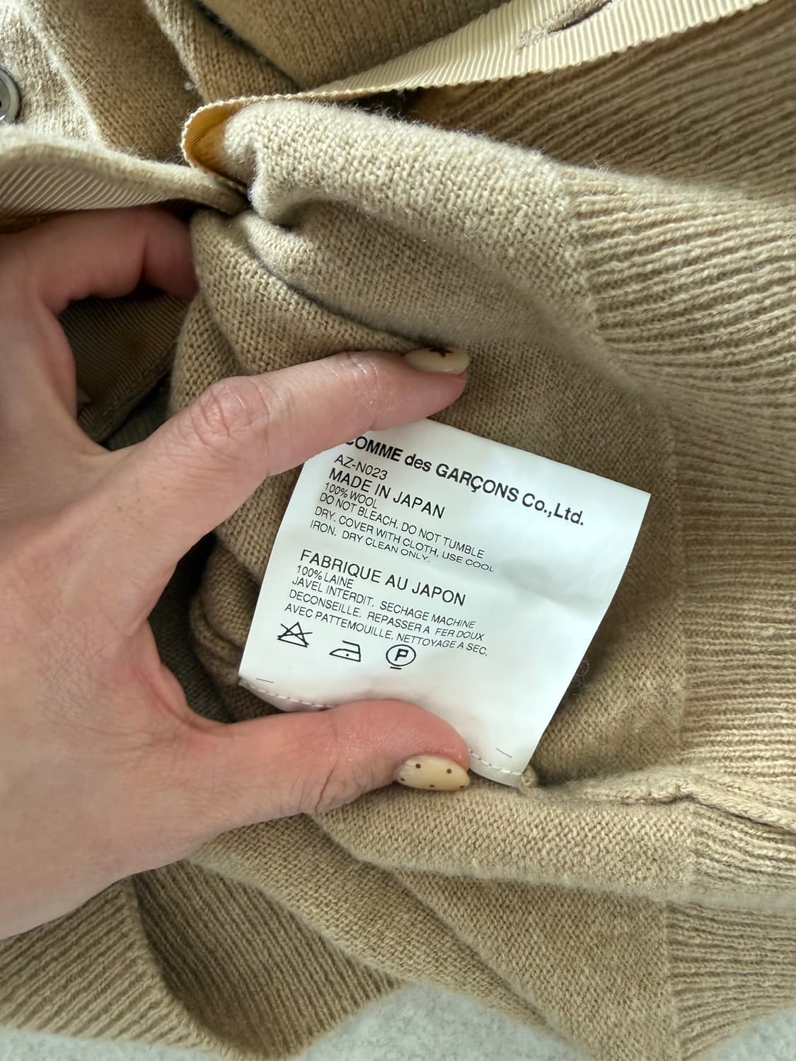 꼼데가르송 가디건 베이지 상품이미지6