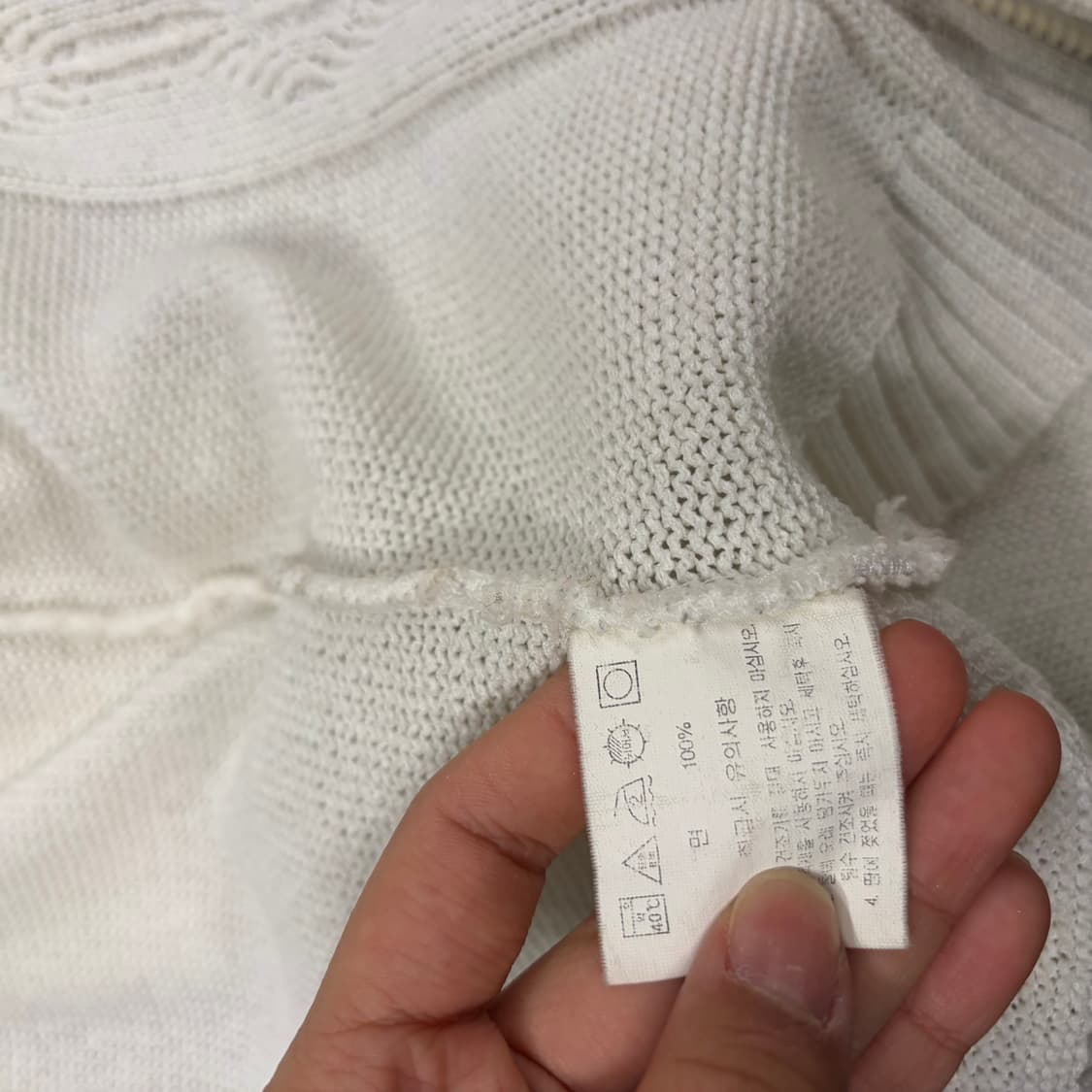 라코스테 화이트 카라 니트 집업 상품이미지6