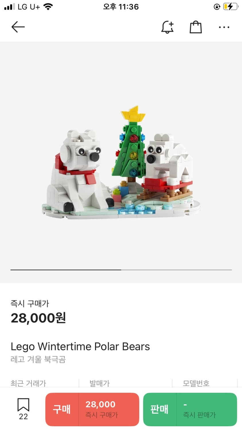 [레고] Wintertime Polar Bears Set 상품이미지3