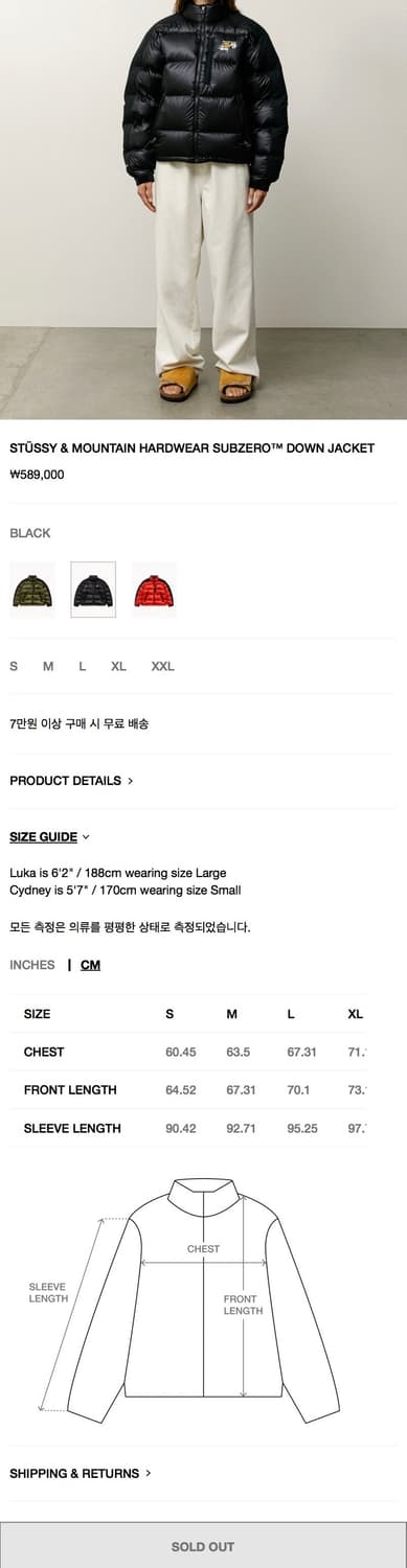 (새상품) [M] 스투시 마운틴하드웨어 패딩 상품이미지4