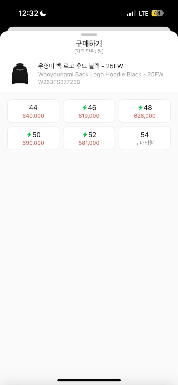 우영미 후드티 25fw  상품이미지2