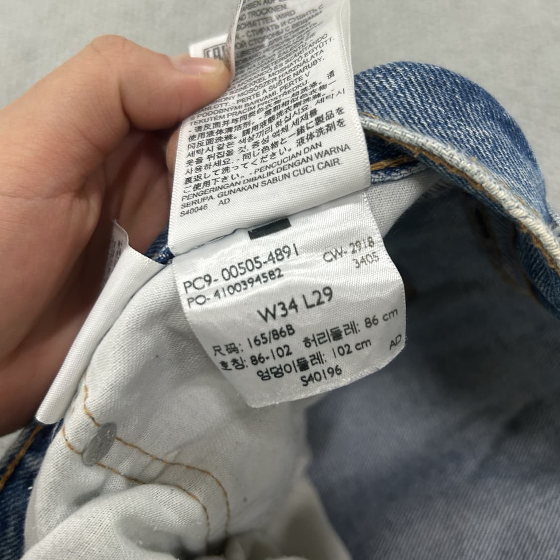 리바이스 데님 청바지 블루 505 34 29 상품이미지4
