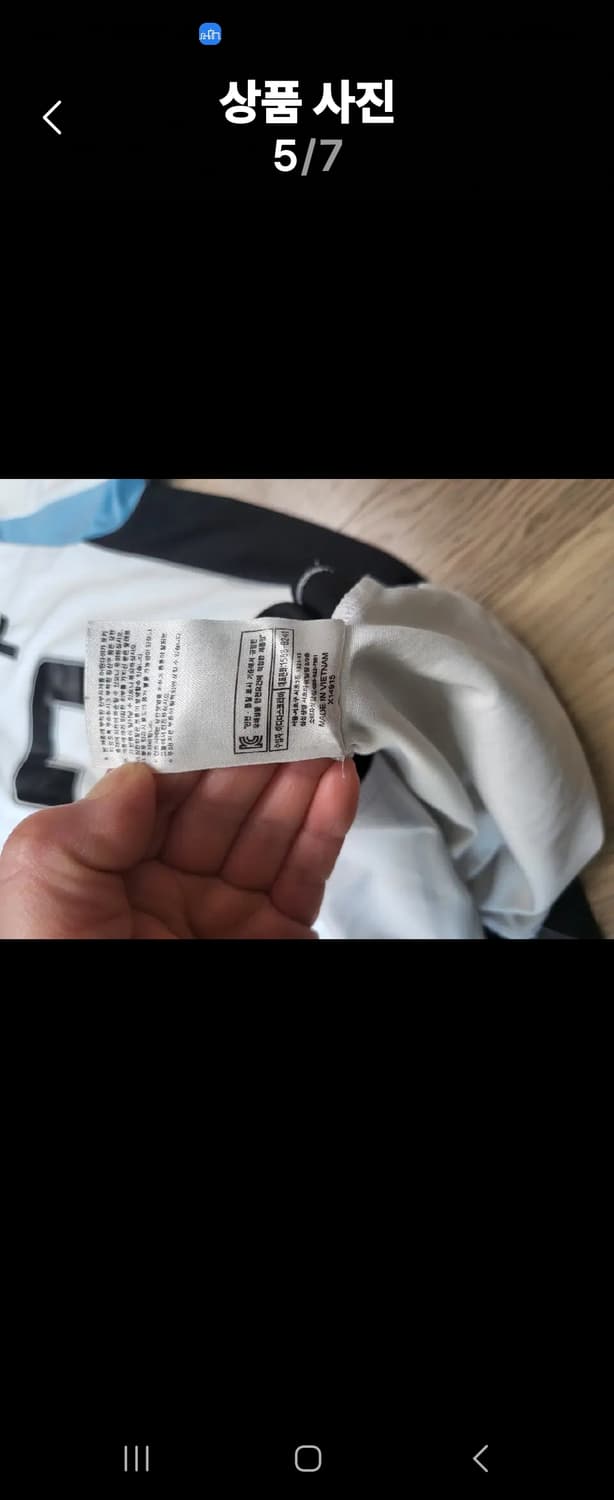 수원삼성 이관우선수 블루윙즈 유니폼 상품이미지5