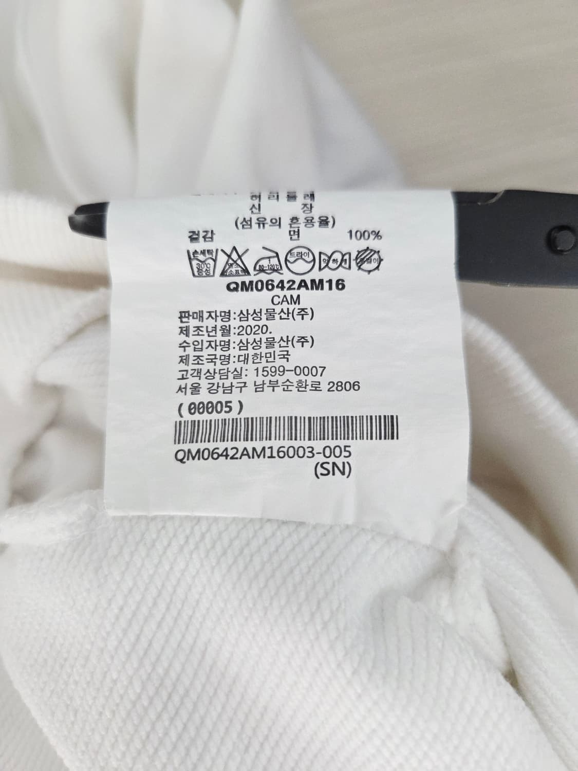 아미(AMI) 빅 하트 로고 스웨트셔츠 맨투맨 화이트 상품이미지9