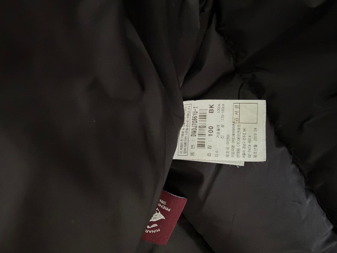 Discovery Expedition 디스커버리 익스페디션 숏패딩 상품이미지3