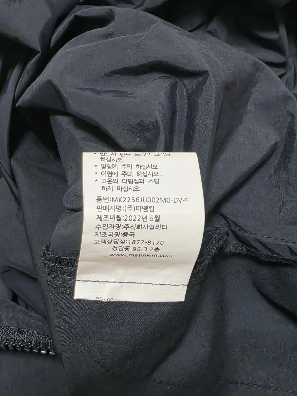 F) 마땡킴 점프수트 상품이미지7