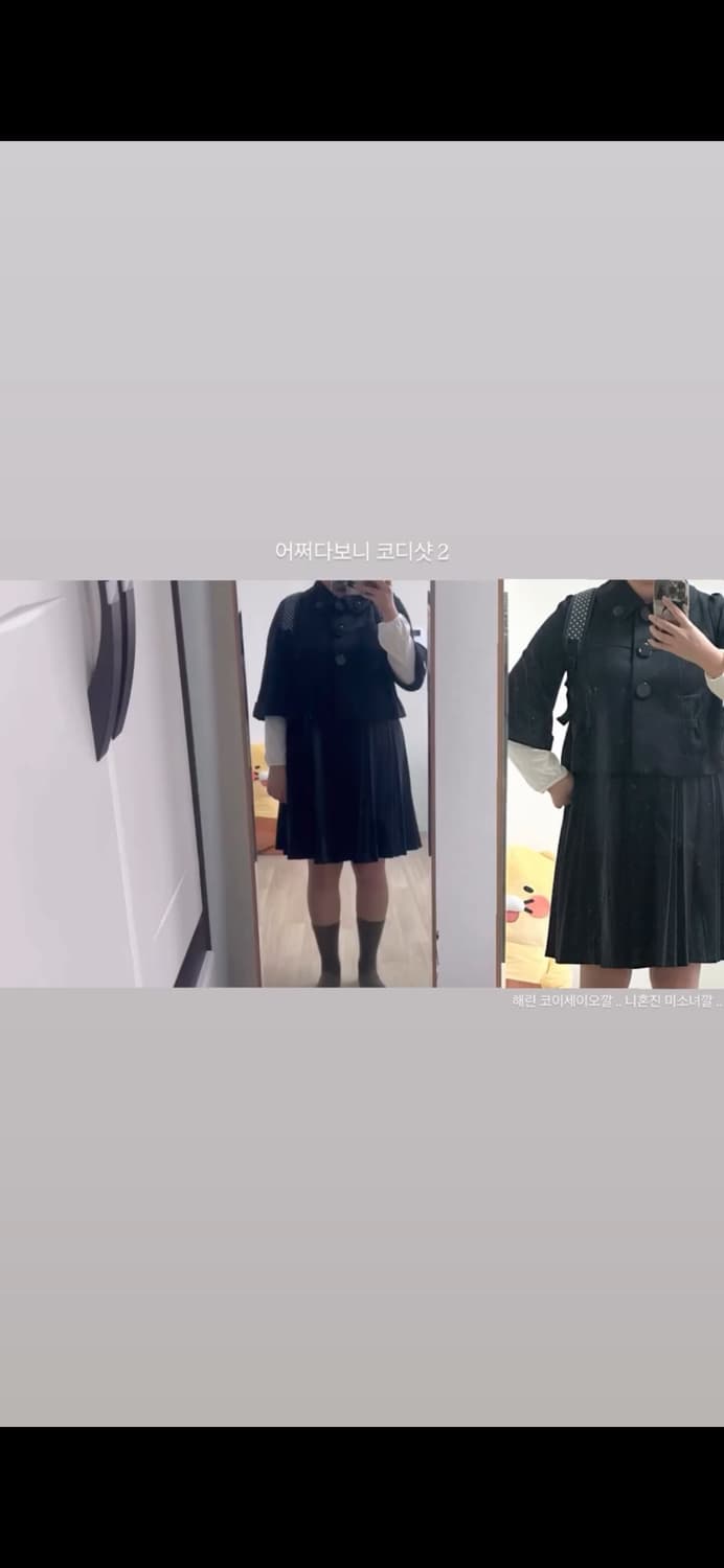 일본 빈티지 모리걸 모리 둥근카라 반코트 블랙 영상있음 상품이미지4