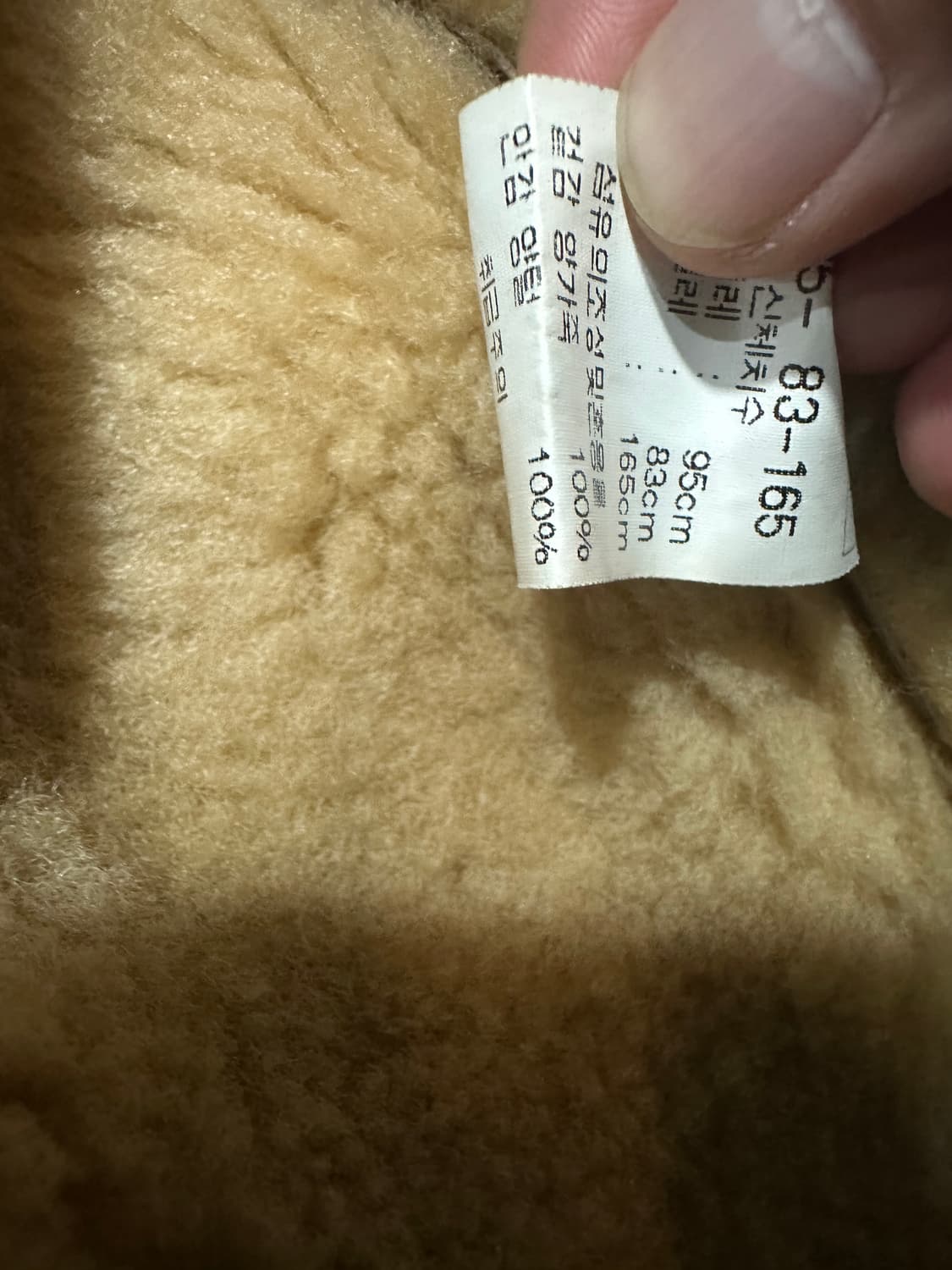 B-3양가죽 무스탕 100사이즈 상품이미지4