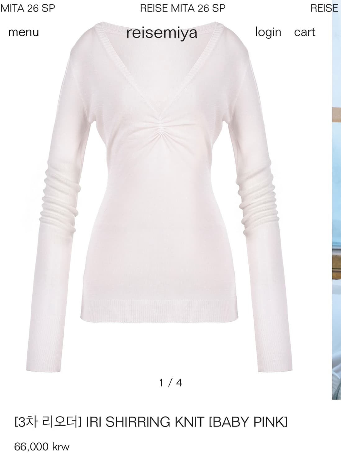 레이즈미야 아이리 셔링 니트 핑크 s 상품이미지1