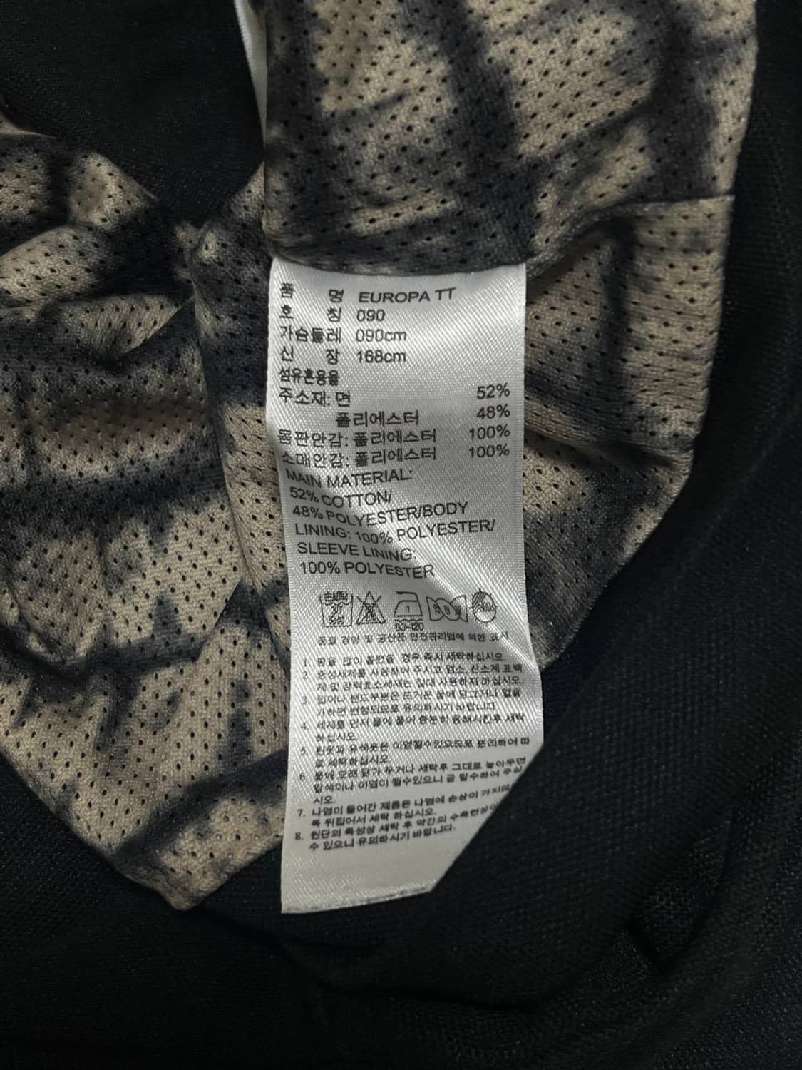 Adidas 아디다스 구형 유로파 파이어버드 검흰 트랙탑 져지 상품이미지4