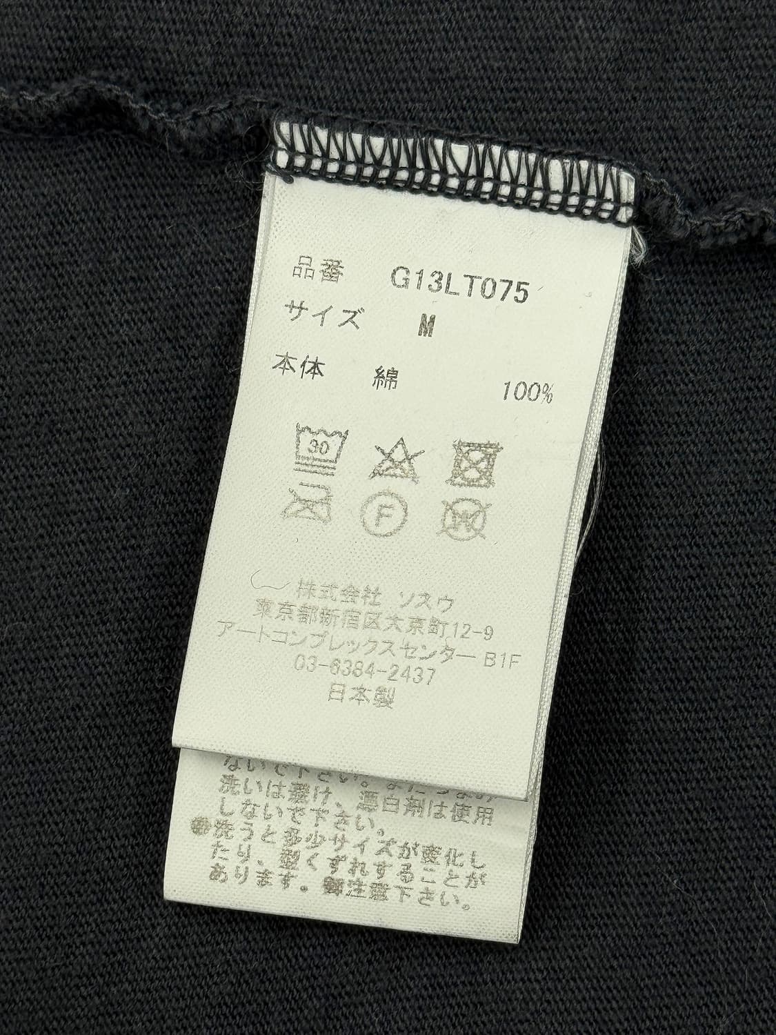 카미야 'Eagle Breached' 롱슬리브 티셔츠 상품이미지5