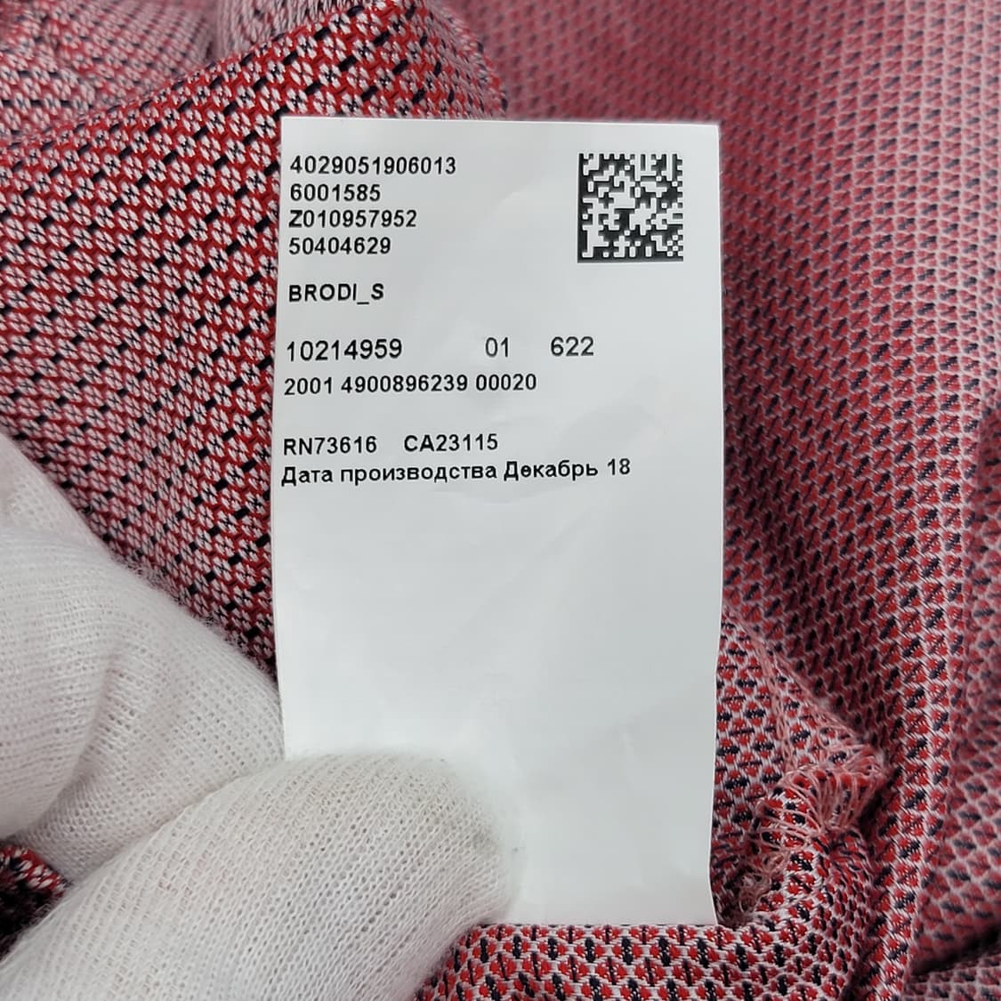 HUGO BOSS 휴고보스 브로우디 반팔 셔츠 S 사이즈 새상품 상품이미지8