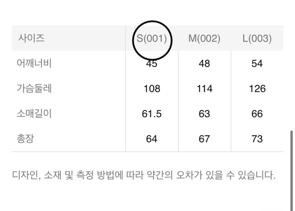 테켓 티셔츠 S 상품이미지4