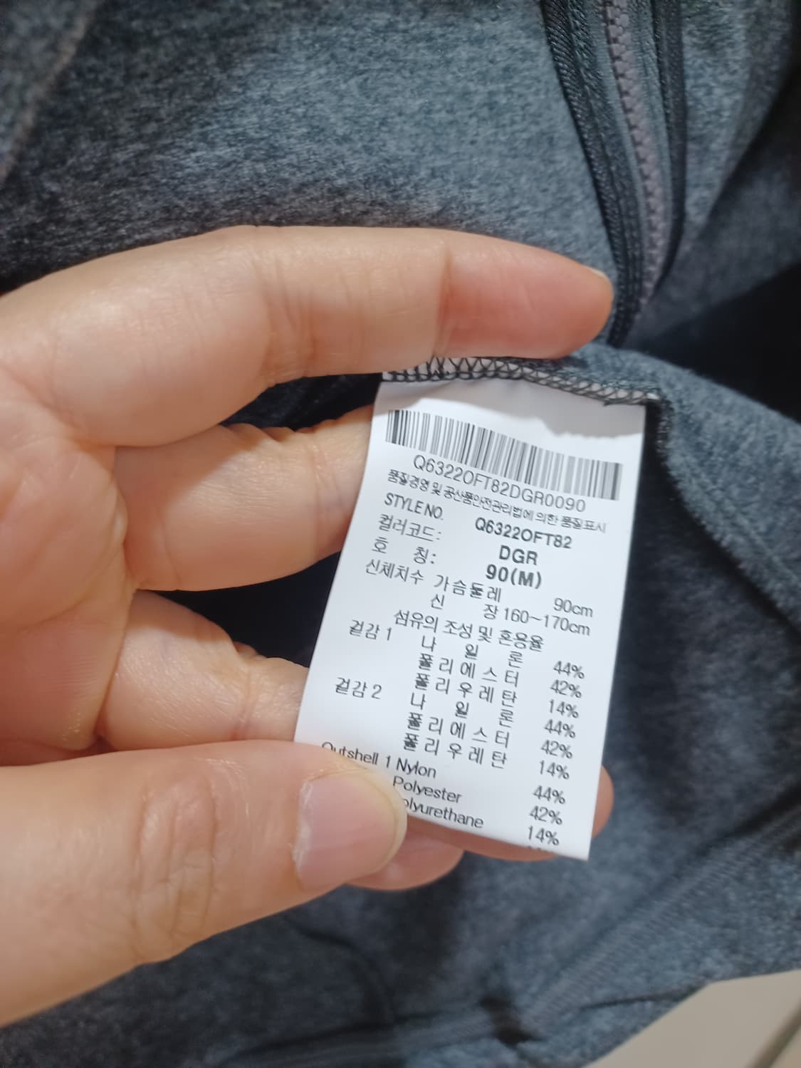 르꼬끄 그레이색 후드 집업  상품이미지6