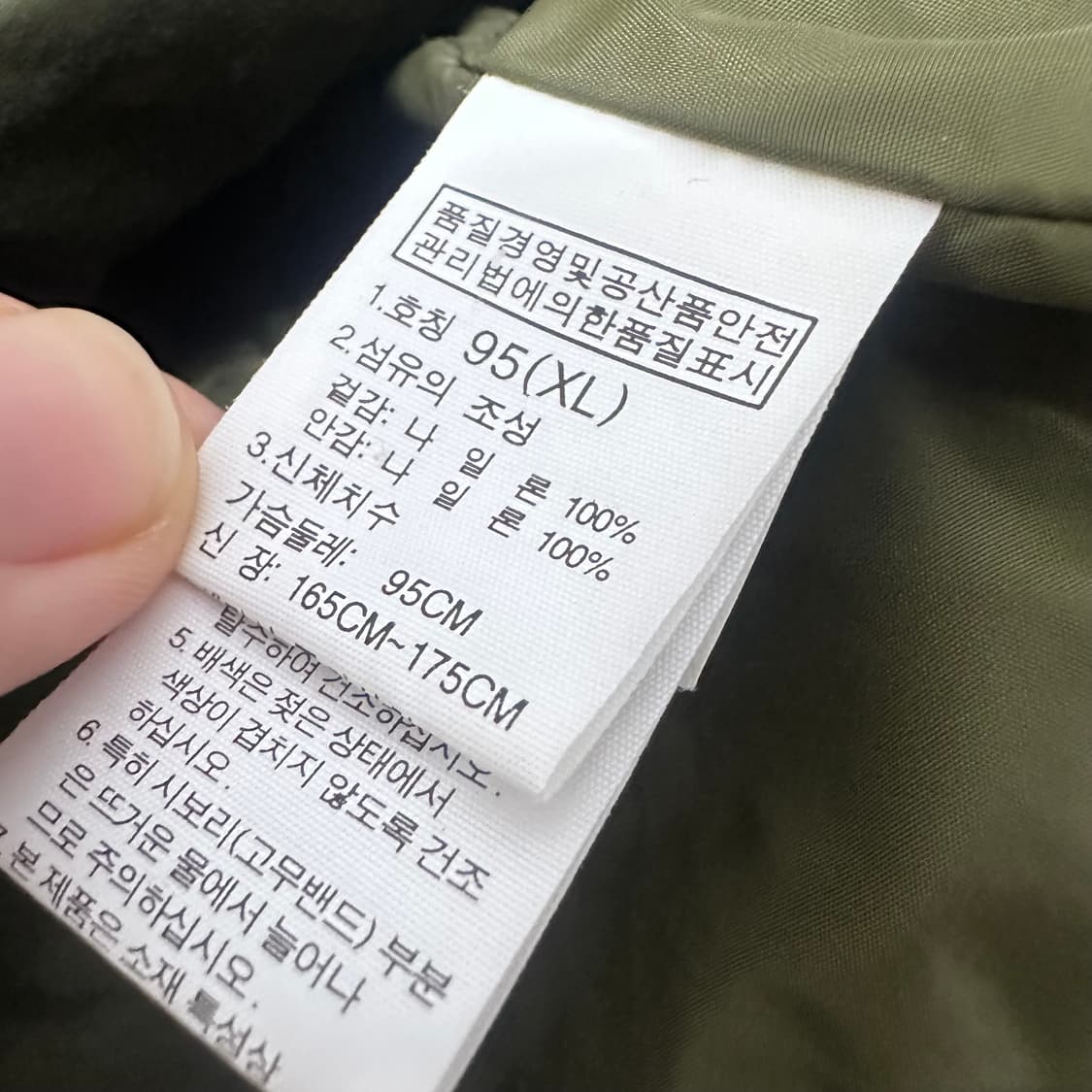 노스페이스 여성 롱 트랜치 코트 자켓 점퍼 카키 95(M) 상품이미지8