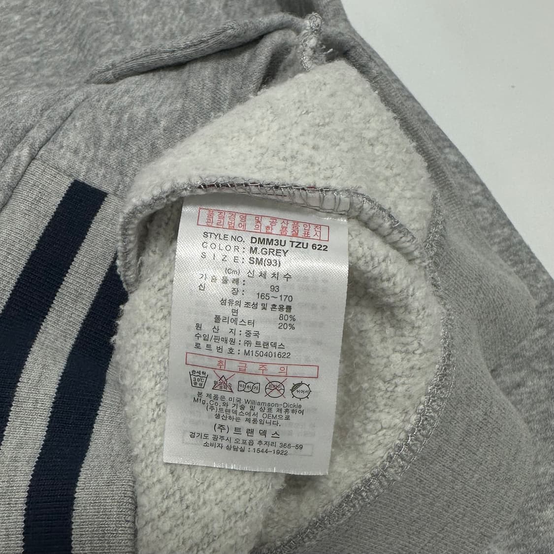디키즈 스웻 바시티 자켓 dickies sweat varsity jkt 상품이미지10