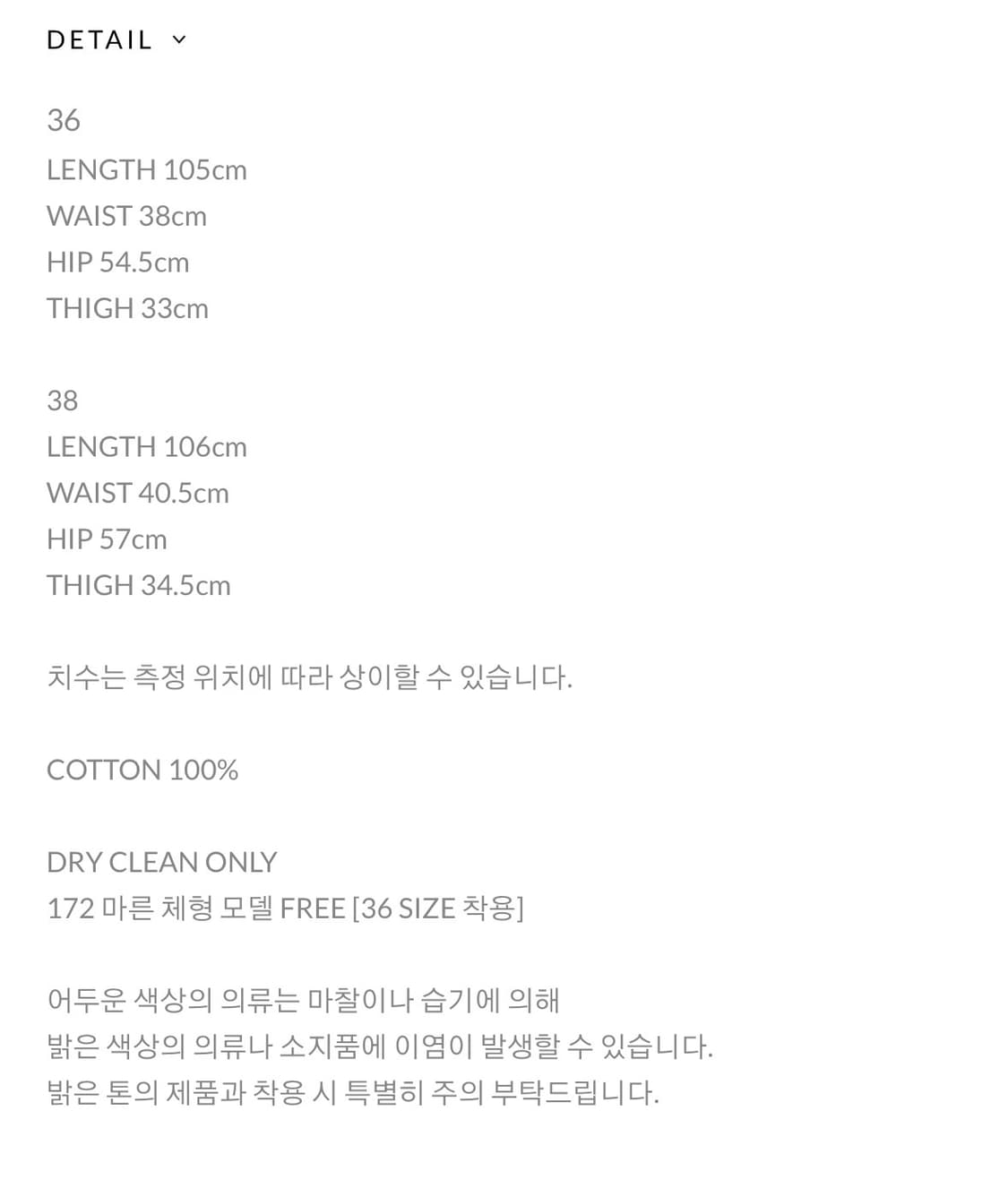 Ehre 에레 CLINT DENIM /네이비 36 상품이미지6