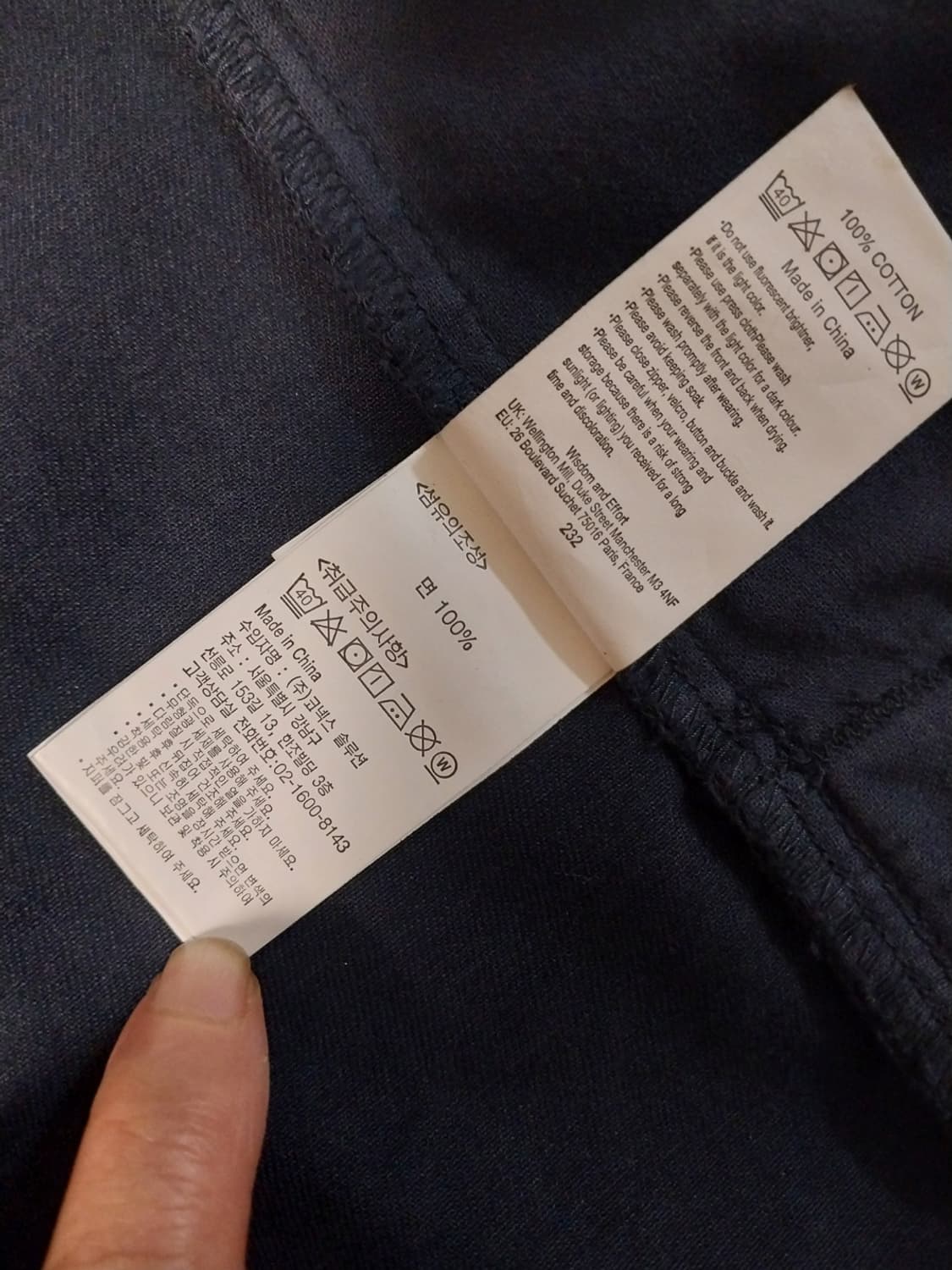 그라미치 집업 자켓 네이비 상품이미지6