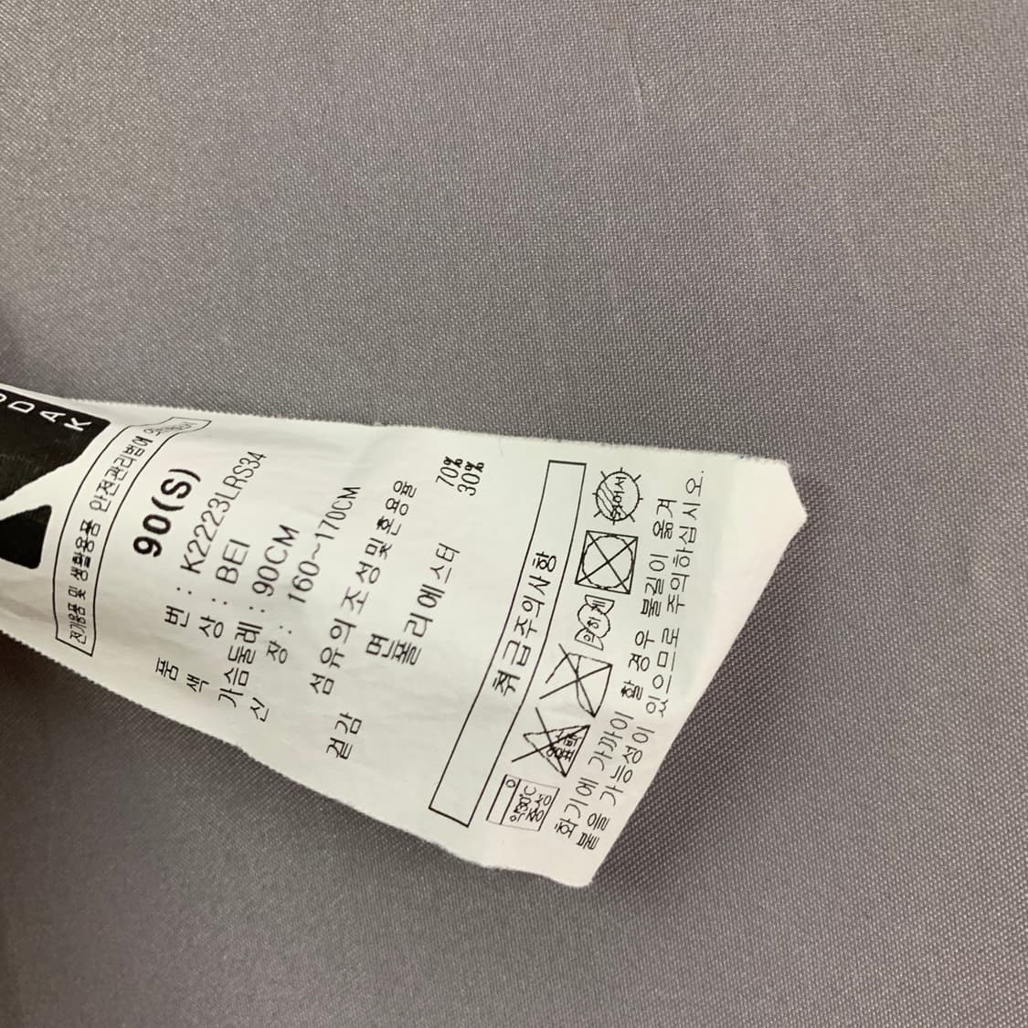 S KODAK 코닥어패럴 로고 패치 반팔티 상품이미지5