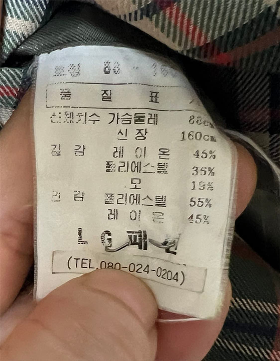 DAKS 닥스 여자자켓 체크 춘추 투버튼 블레이저 M 95 66 상품이미지5