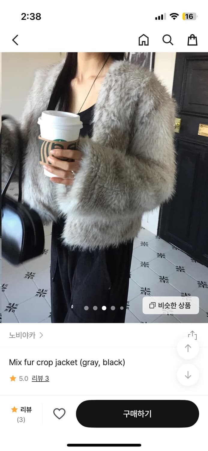 노비야카 그레이 퍼 상품이미지2