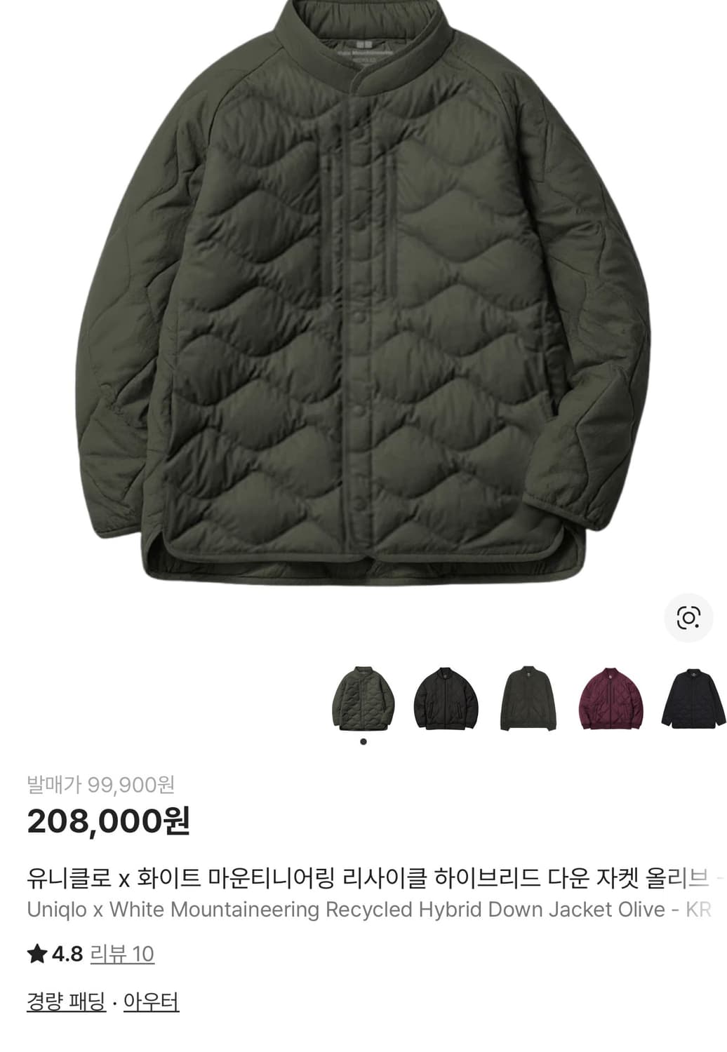 유니클로x화이트 마운티니어링 리사이클 하이브리드 다운 자켓 올리브 XL 상품이미지1