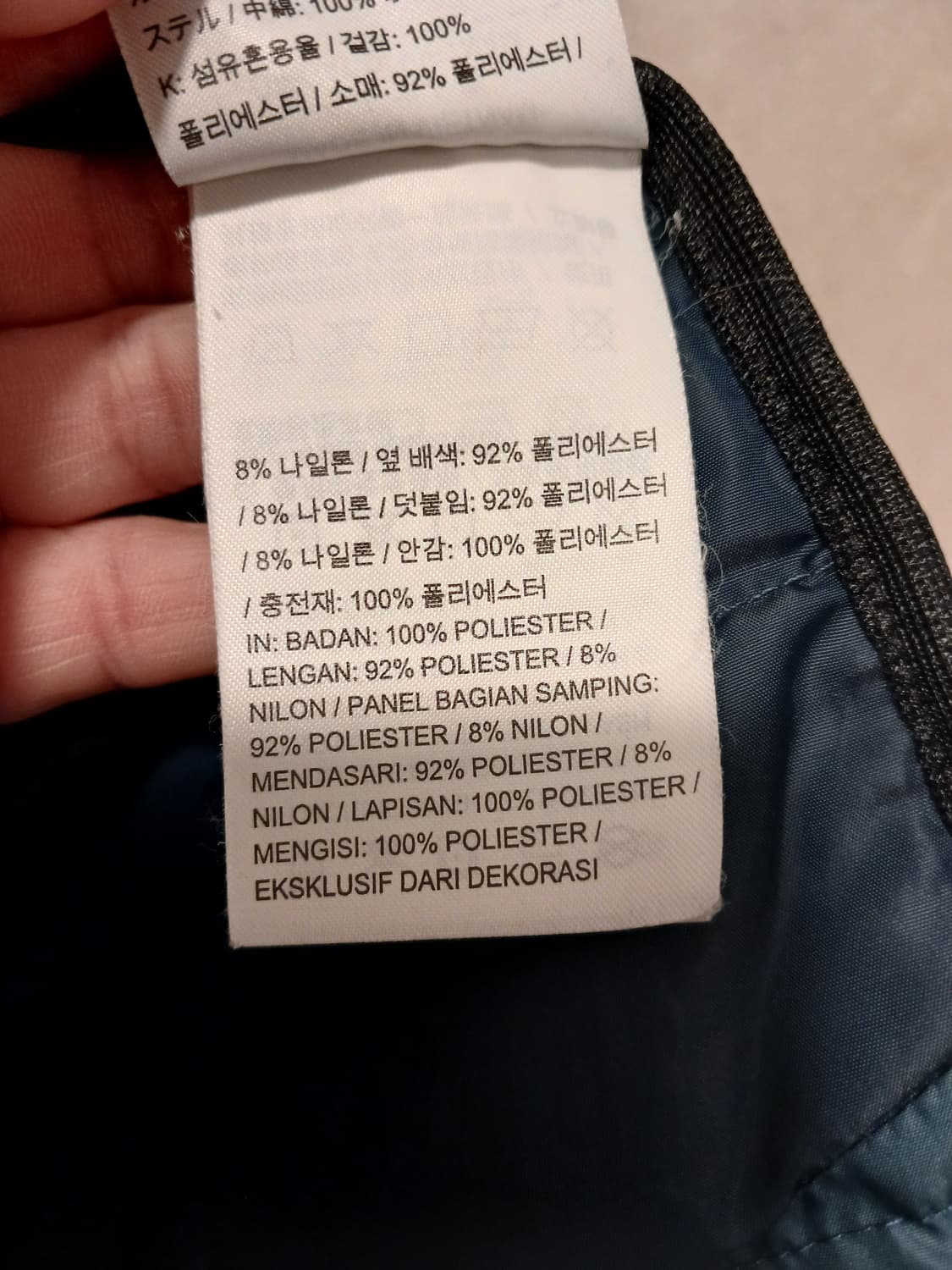 나이키 에어로로프트 정품 남성 경량 점퍼 105 사이즈 상품이미지7