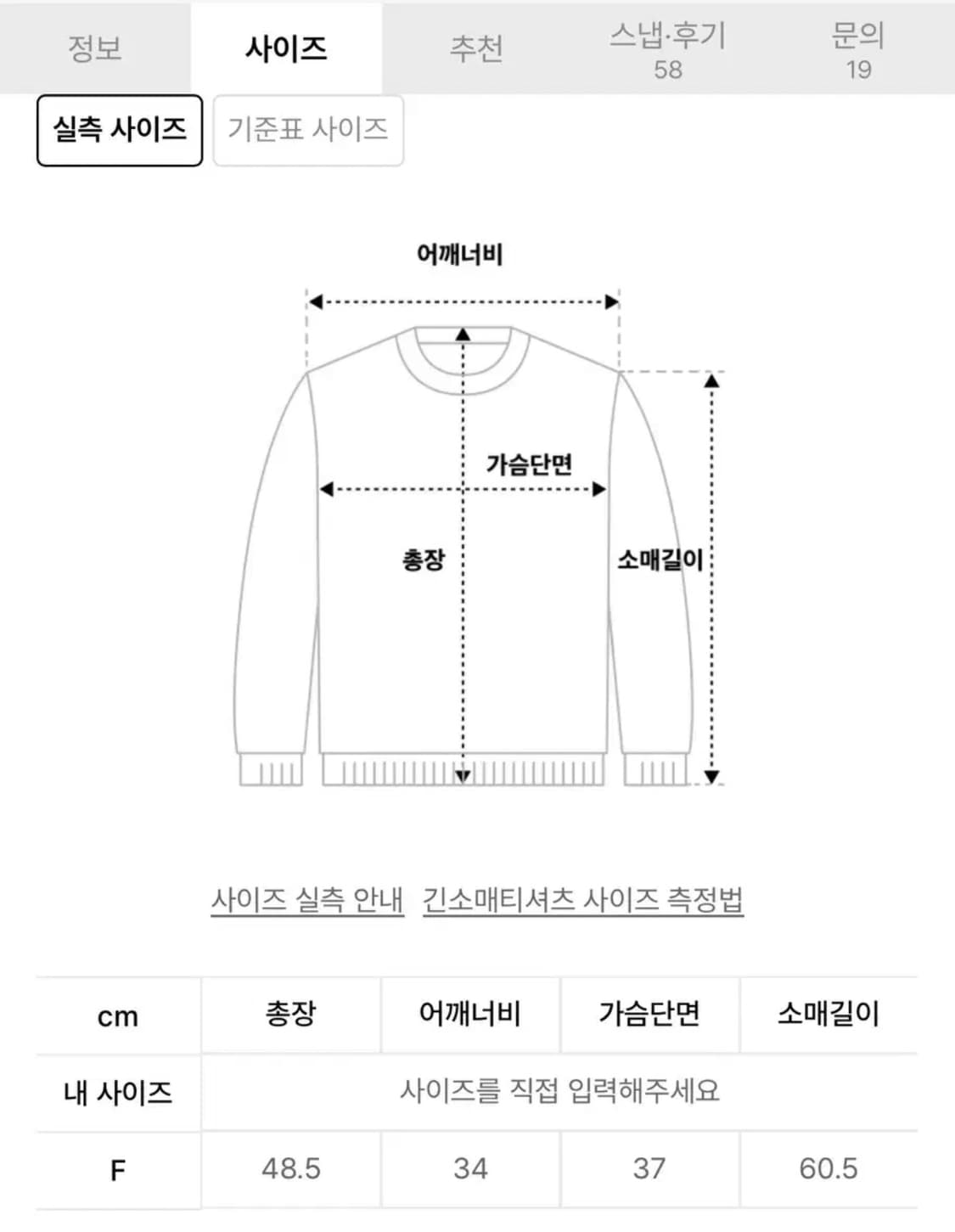 오도어 베이직 버튼티 그레이 상품이미지2
