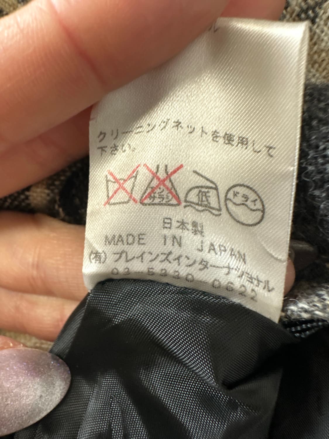 일본빈티지 울 혼방 체크 플레어 스커트  상품이미지5