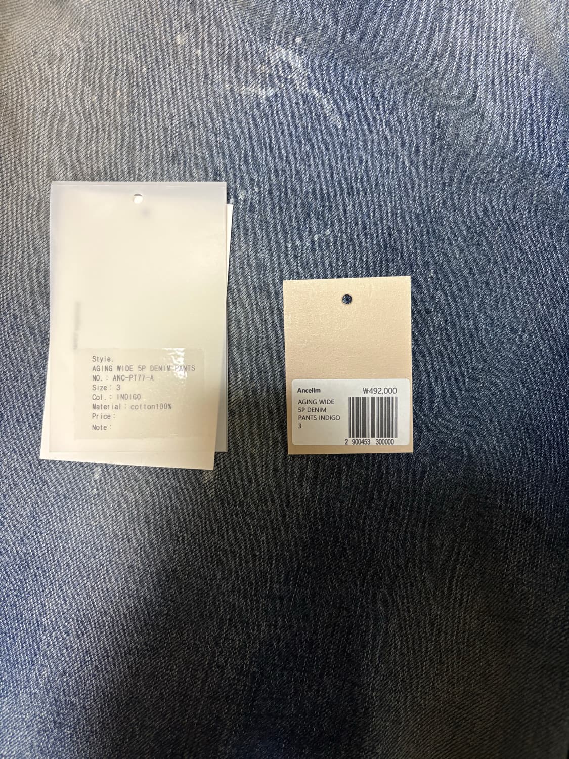 안셀름 에이징 와이드 데님 3 상품이미지2
