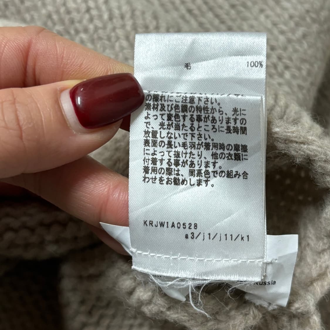 JIL SANDER Asymmetric Sweater 상품이미지9