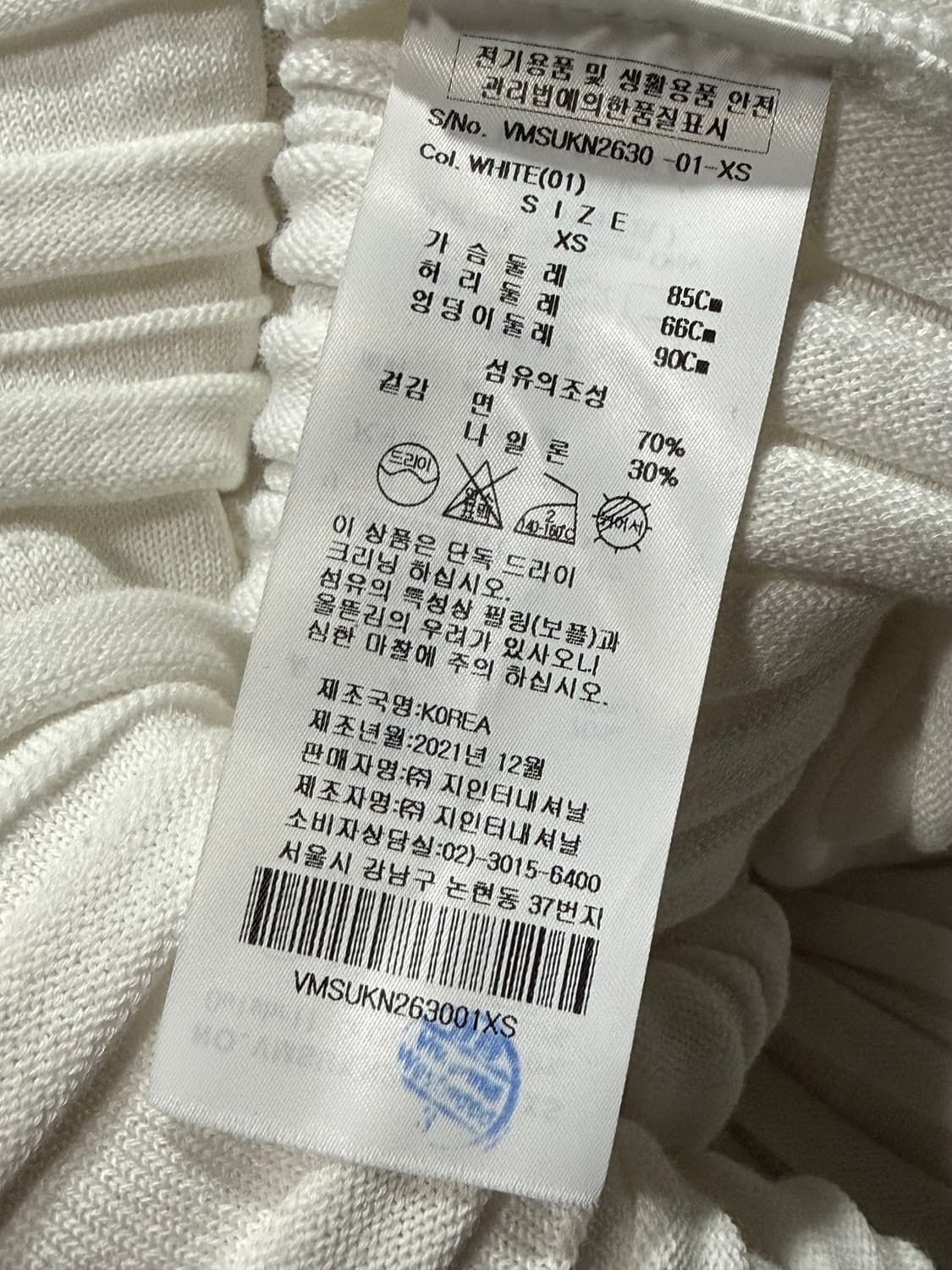 Viviene Westwood 비비안 웨스트우드 니트 원피스 드레스 상품이미지5