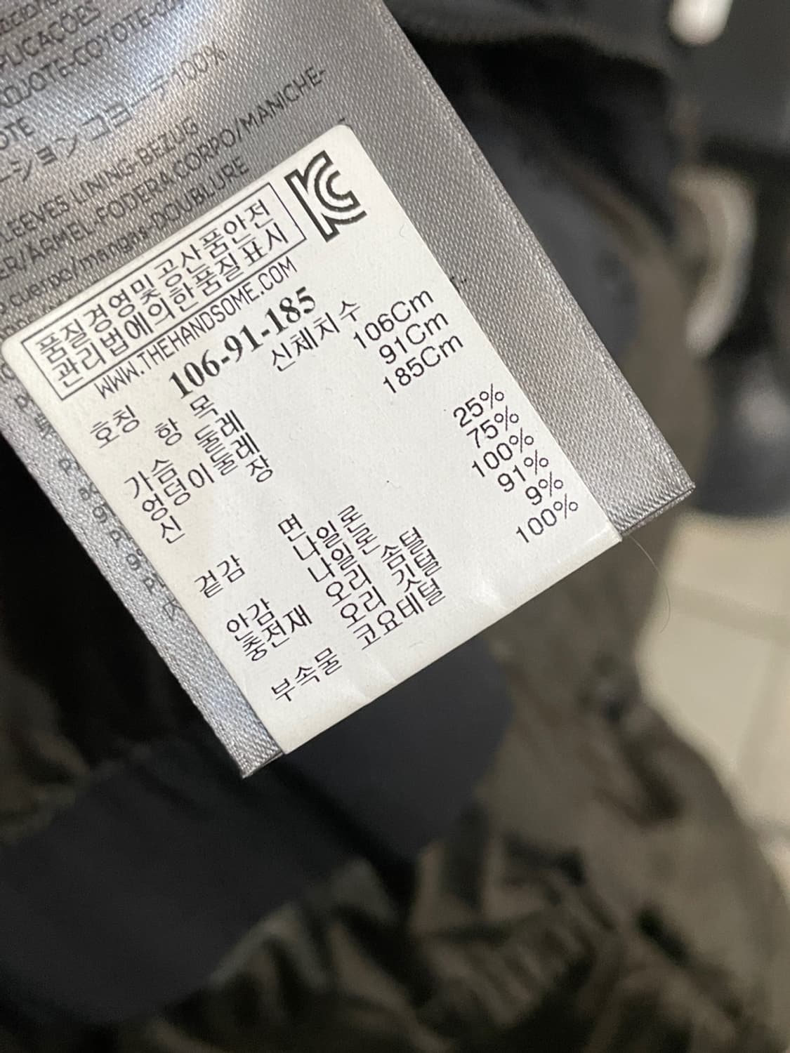 벨스타프 익스페디션 다운 파카 상품이미지9