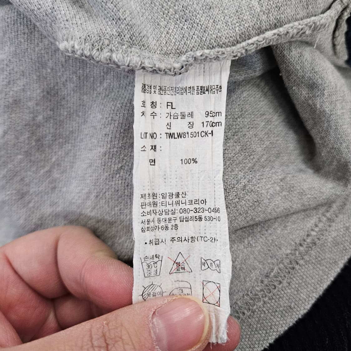 [FL] 티니위니 베어로고 그레이 긴팔 카라티셔츠 0116Y1 상품이미지5