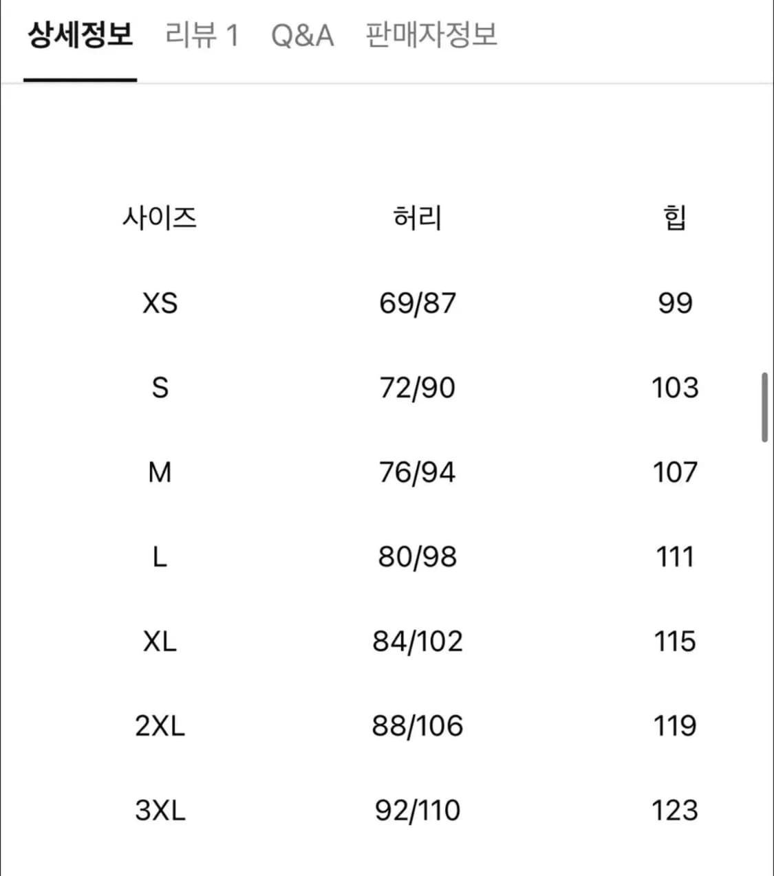 타이온(TAION) 마운틴 엑티브 라이트다운 팬츠 (L) 상품이미지10