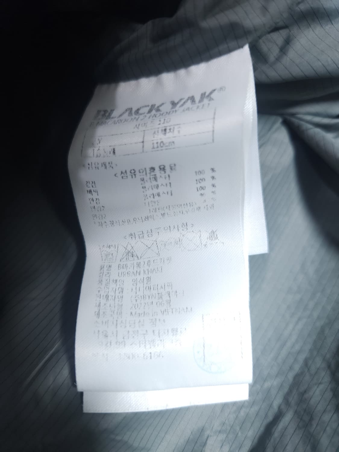 블랙야크 플리스 후드집업 자켓, 2XL 상품이미지6