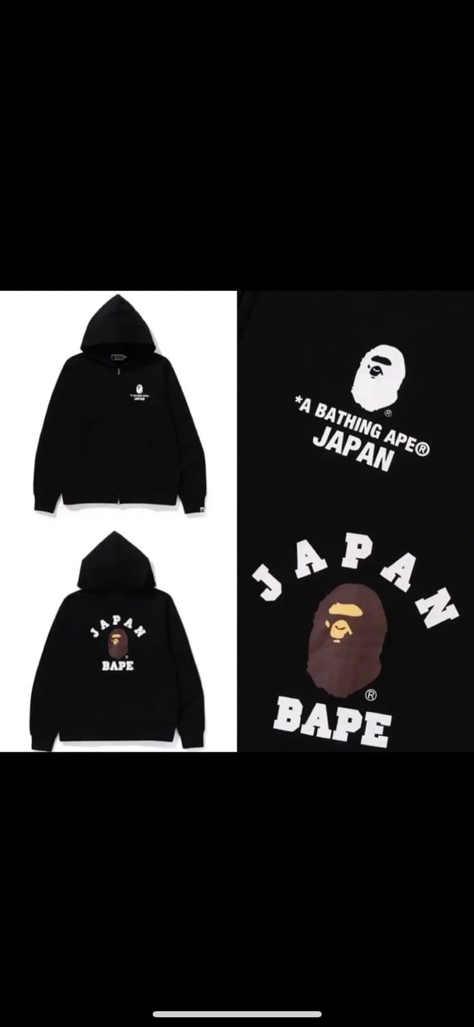 베이프 후드집업 상품이미지1