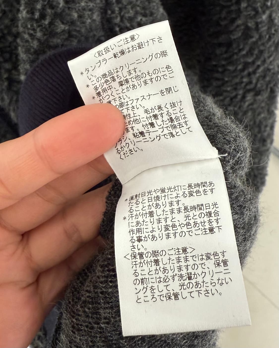 Vivienne westwood man 쉐르파 집업 상품이미지8