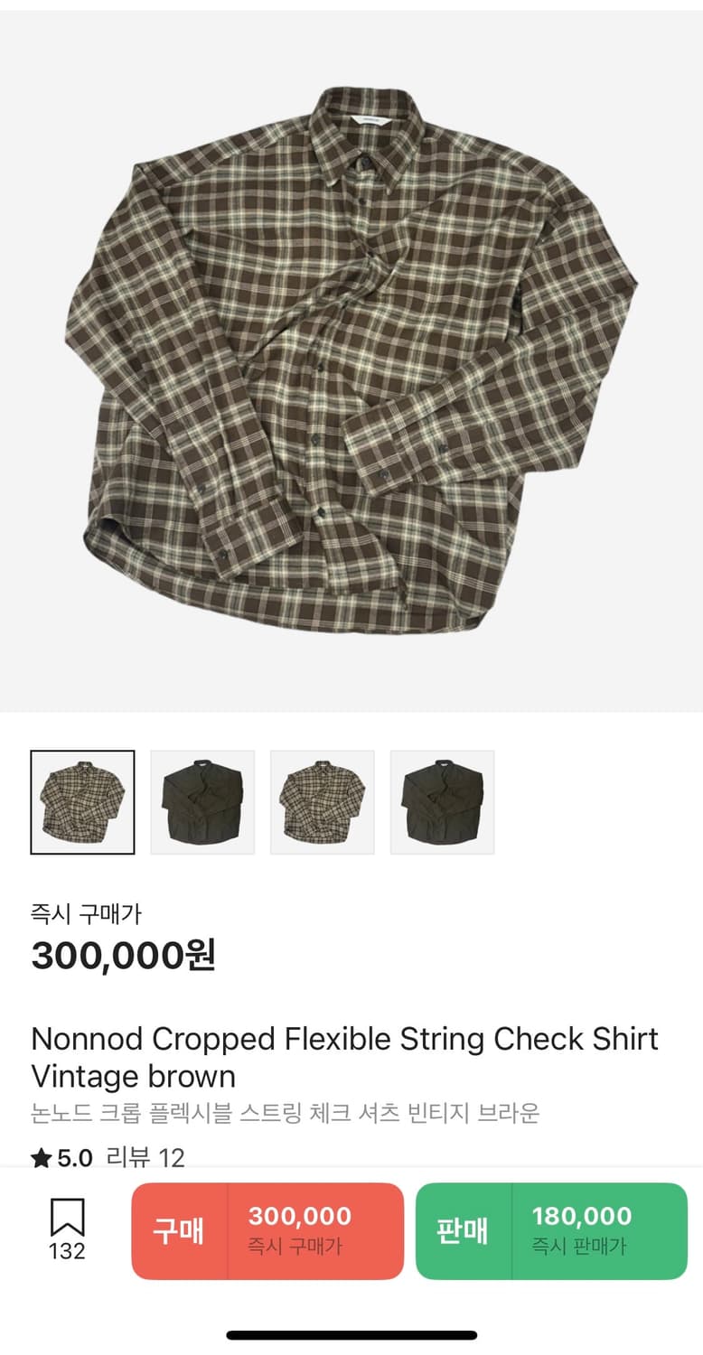 논노드 크롭 플렉시블 스트링 셔츠 빈티지브라운 상품이미지1