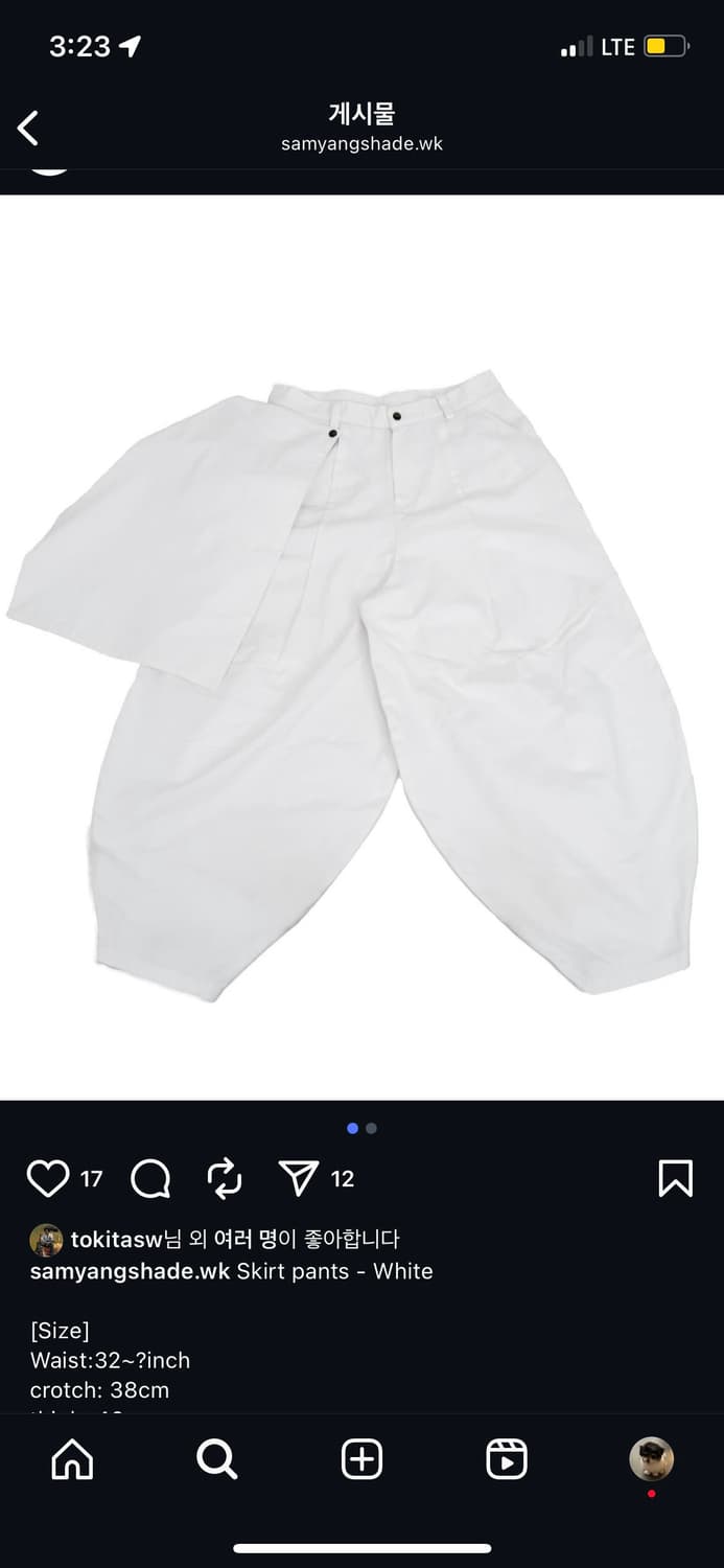 삼양쉐이드 스커트 벌룬 팬츠 와인 상품이미지1