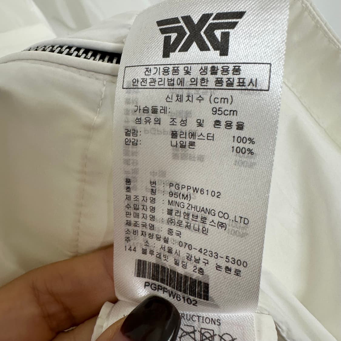PXG 여자 골프 바람막이 집업자켓 95 EIE 상품이미지9
