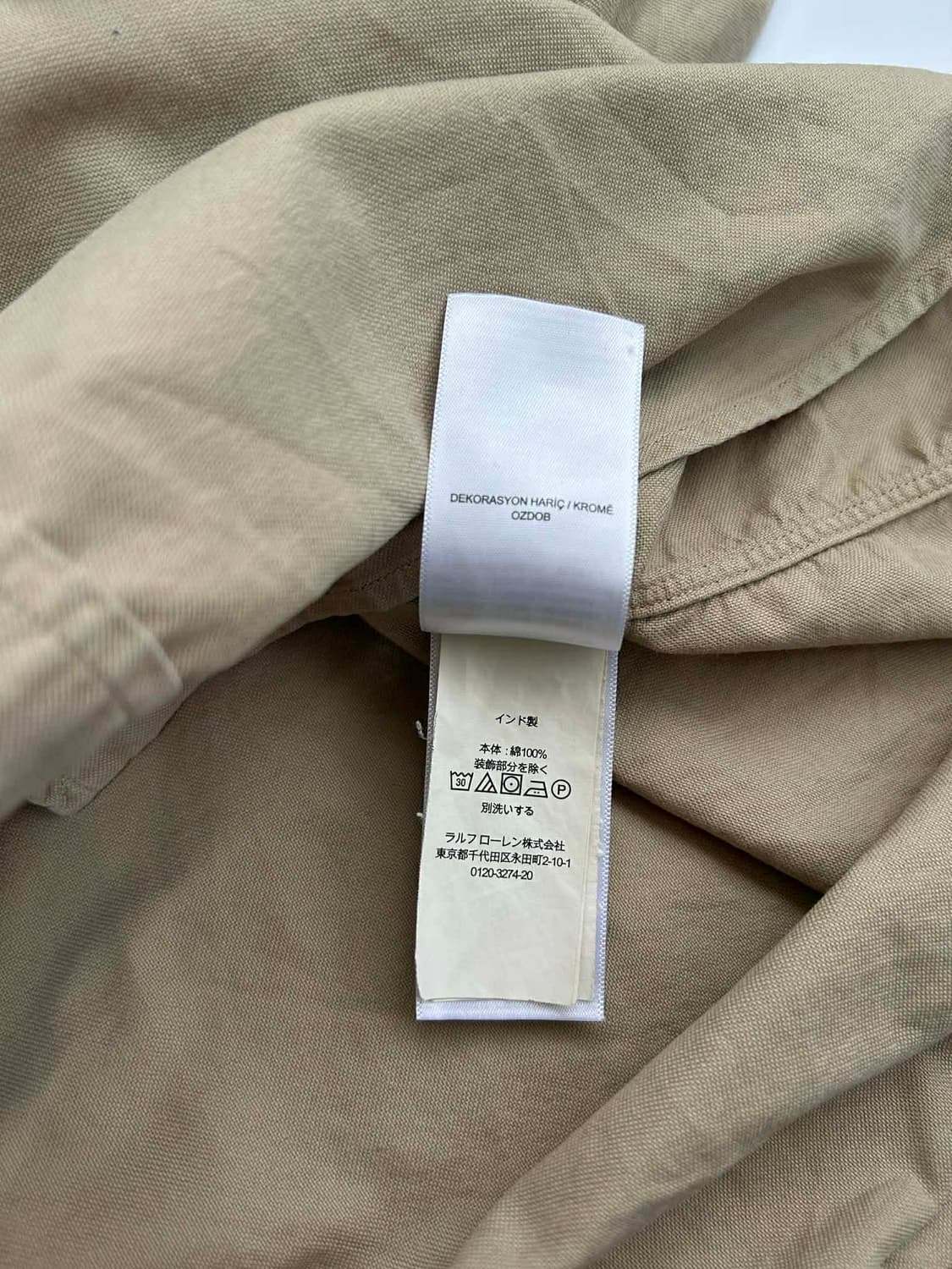 [L] 폴로 랄프로렌 신형 큐알 클래식핏 베이지 셔츠 상품이미지6