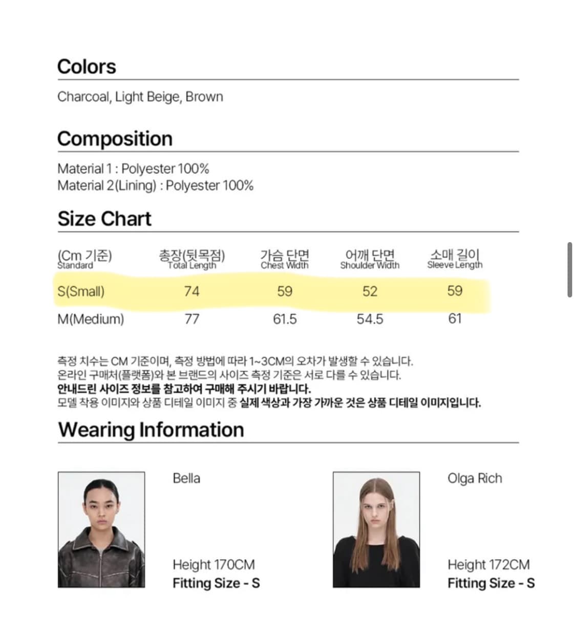 밀로우먼 퍼자켓 s 상품이미지6